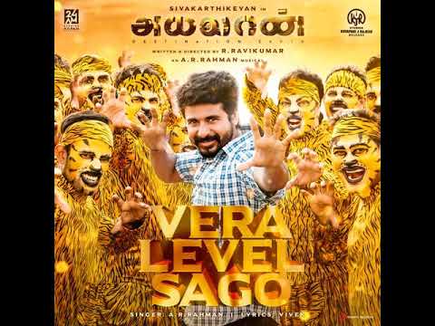vera level sago- Ayalan ,AR Rehman ,Sk,vivek