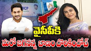 Nandamuri Alekhya Reddy Political Entry Kknewstelugu
