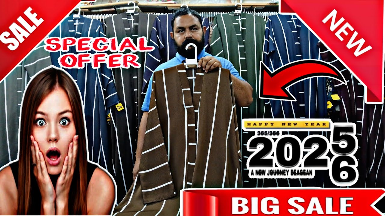 Paramount garments & Abaya| sale offer new premium quality👌#latestabayadesignn #abaya #abayafashion 