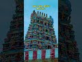 கந்த சஷ்டி விரதம் ஆரம்பம்