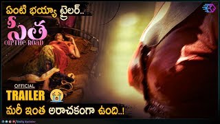 Sita On The Road Movie Trailer Praneeth Yaron Kalpika Ganesh Atri Gupta Daily Updates