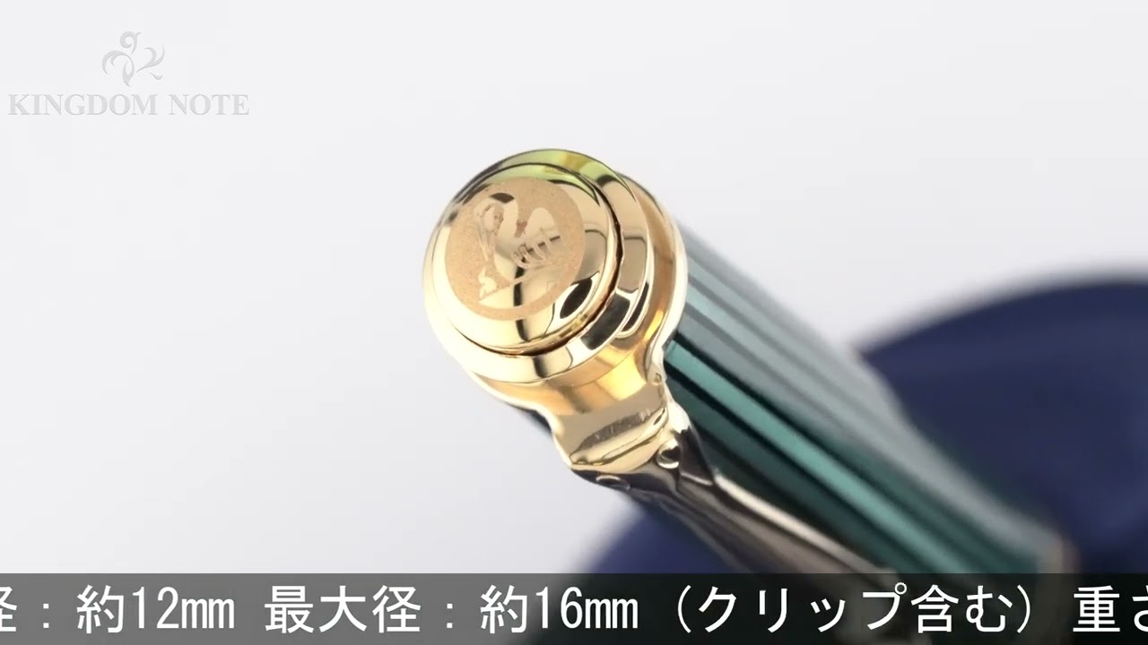 Pelikan ペリカン メカニカルペンシル スーベレーン D600 グリーン 