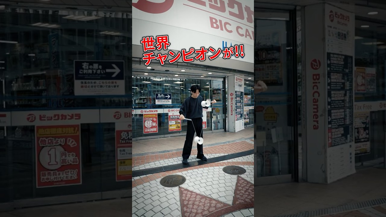 実は、ディアボロ世界チャンピオン！なぜビックカメラに？トイズコーナー担当販売員 髙橋蓮生