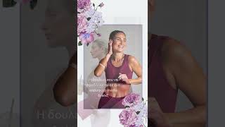 Το TLIFE ψάχνει γυμνάστριες για συμμετοχή σε Home Workout & Wellness videos