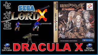 Dracula X on Sega Saturn - The Flawed Masterpiece
