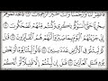 القرآن الكريم كتابه الجزء الثامن عشر بصوت معتز آقائي القرآن الكريم كتابه الجزء الثامن عشر بصوت معتز آقائي