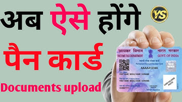 how to upload pan document CSc digital seva portal CSC se pan card document upload kaise karen #uti
