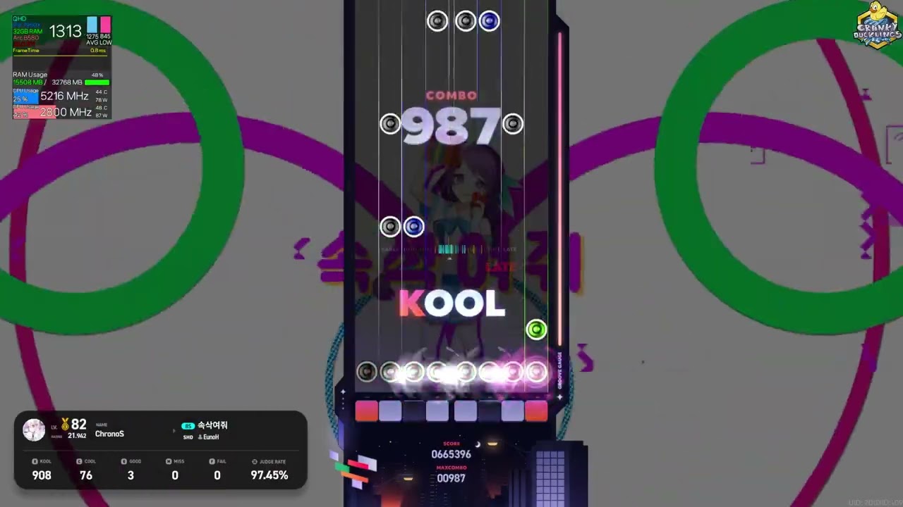 맥스선 인텔  아크 B580 마일스톤 게임 테스트 - 이지투온: 리부트 R