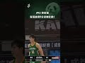 寬哥頂住壓力，接連單打得手逆轉戰局！助隊獲得勝利✌️｜TAT｜ 桃園台啤永豐雲豹