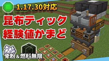 マイクラ 統合版 ゼロティック Mp3