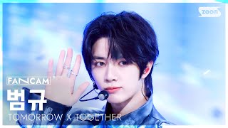 [안방1열 직캠4K] 투모로우바이투게더 범규 'Beautiful Strangers' (TXT BEOMGYU FanCam) @SBS Inkigayo 250803