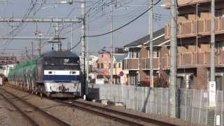 EF210-123牽引 タンク貨物 西府駅 通過