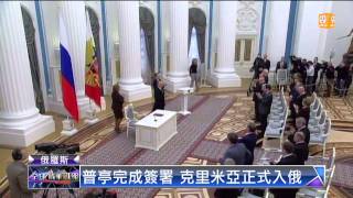 20140322全球精華周報udn tv-part1