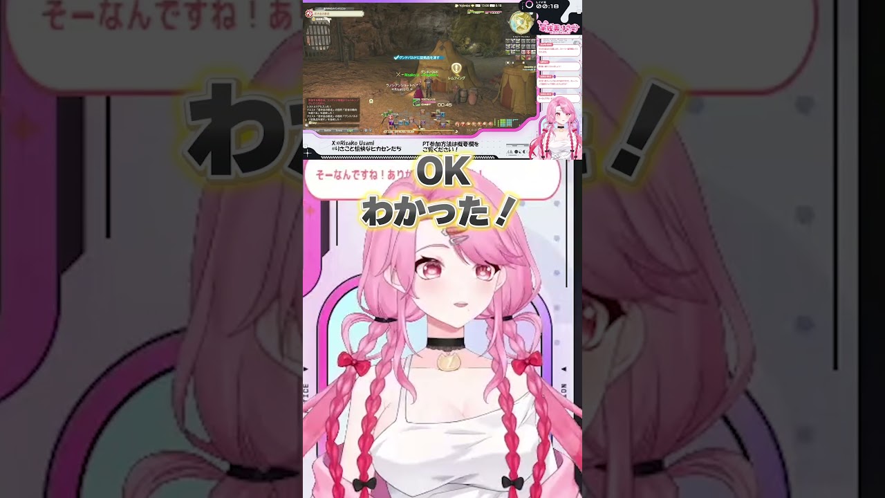 【FF14】安請け合いにも程がある #ff14 #vtuber #切り抜き