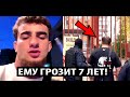 РЕАКЦИЯ Шовхала Чурчаева и Максима Дивнича на ЗАДЕРЖАНИЕ Ильяса Якубова в Москве - грозит 7-лет