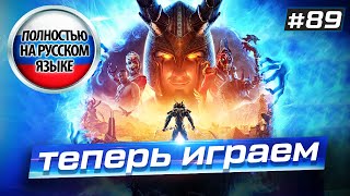 Турнир Pavlov VR | Руссификатор Asgard’s Wrath 2 | VR Новости