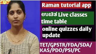 Raman tutorial live classes time table / daily online test/quizzes