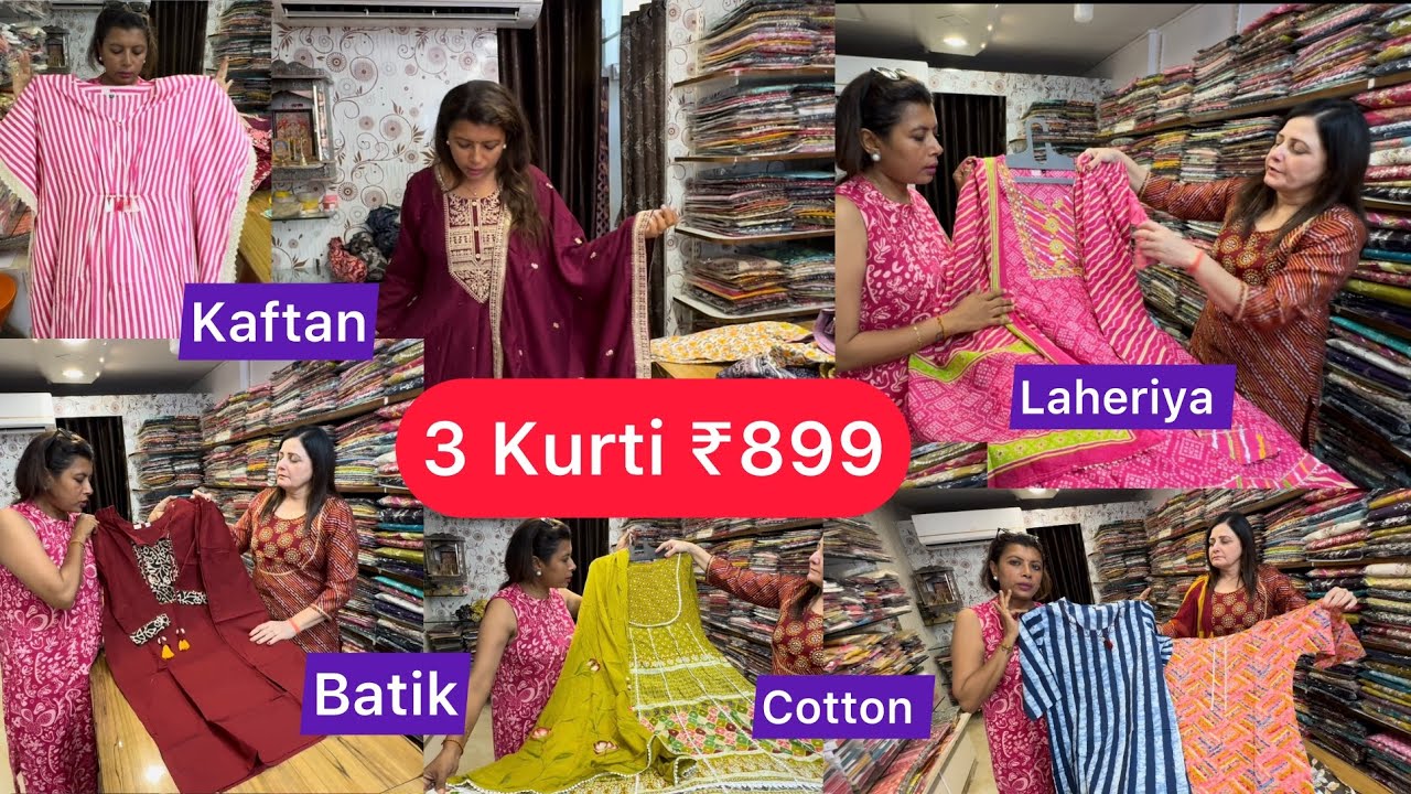 3 Kurti ₹899😱Kaftan Kurti-pent Dress Affordable Collection | Vadodara Local Market