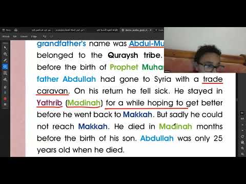 Quran Class for Adults Demo Recording