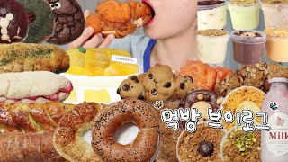 🔥요청폭발🔥디저트 폭식 특집, 빵 먹고 배 터져보쉐이(스트로베리32 망고 케이크, 만동제과 마늘바게트, 오이바게트, 나떼푸딩 황치즈 빵푸딩, 니토쿠키 크루키, 먹방 브이로그) screenshot 4