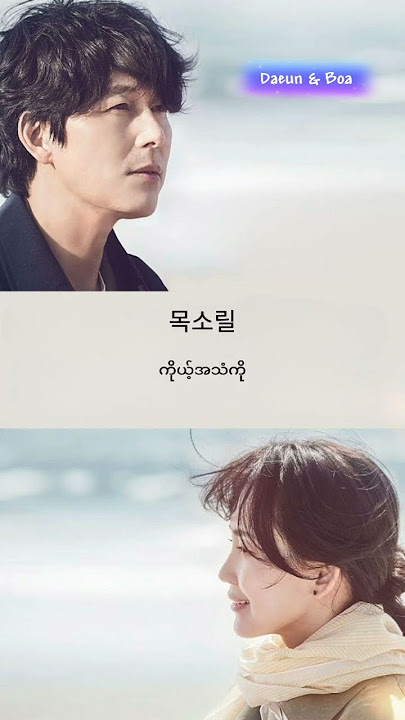 The Moment You Arrive - Seungkwan (SEVENTEEN)(Tell me that you love me OST Part.4) #shots #ost