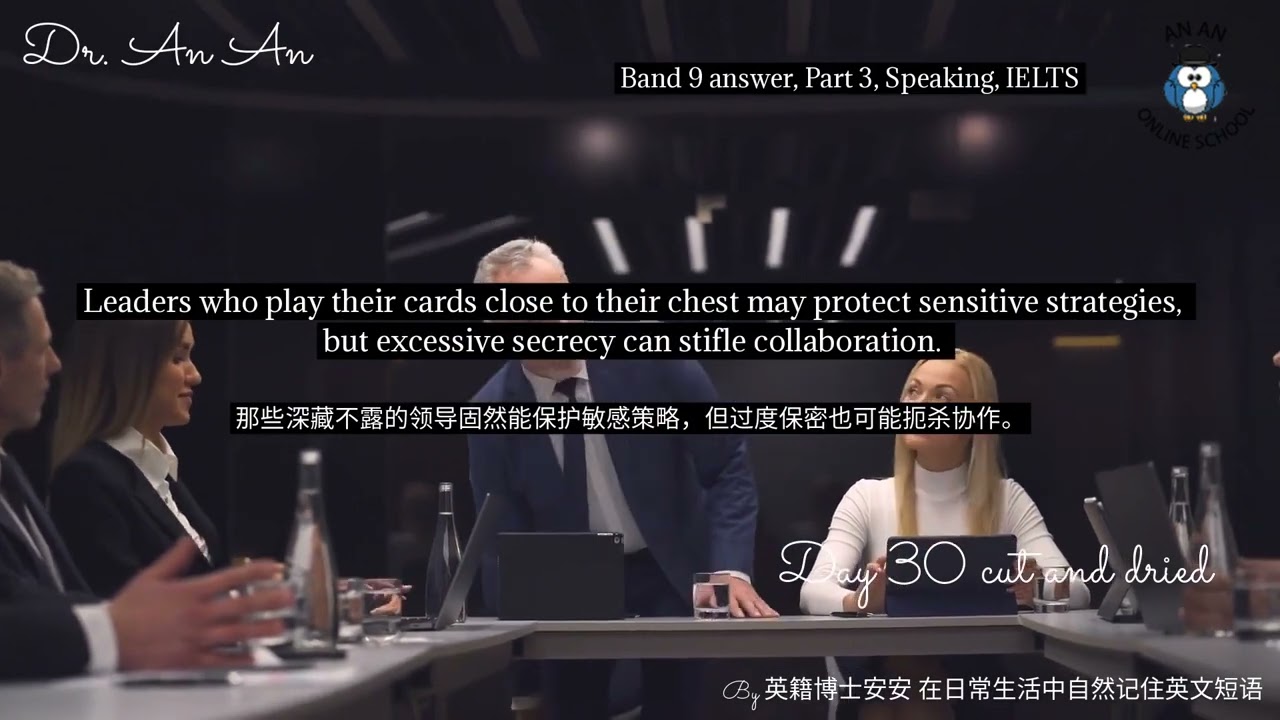 Day 30 cut and dried 简单明了的早有定论的- YouTube