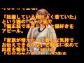坂本美雨、愛娘出産後わずか1ヶ月半でステージ復帰 父・龍一の溺愛ぶり明かす