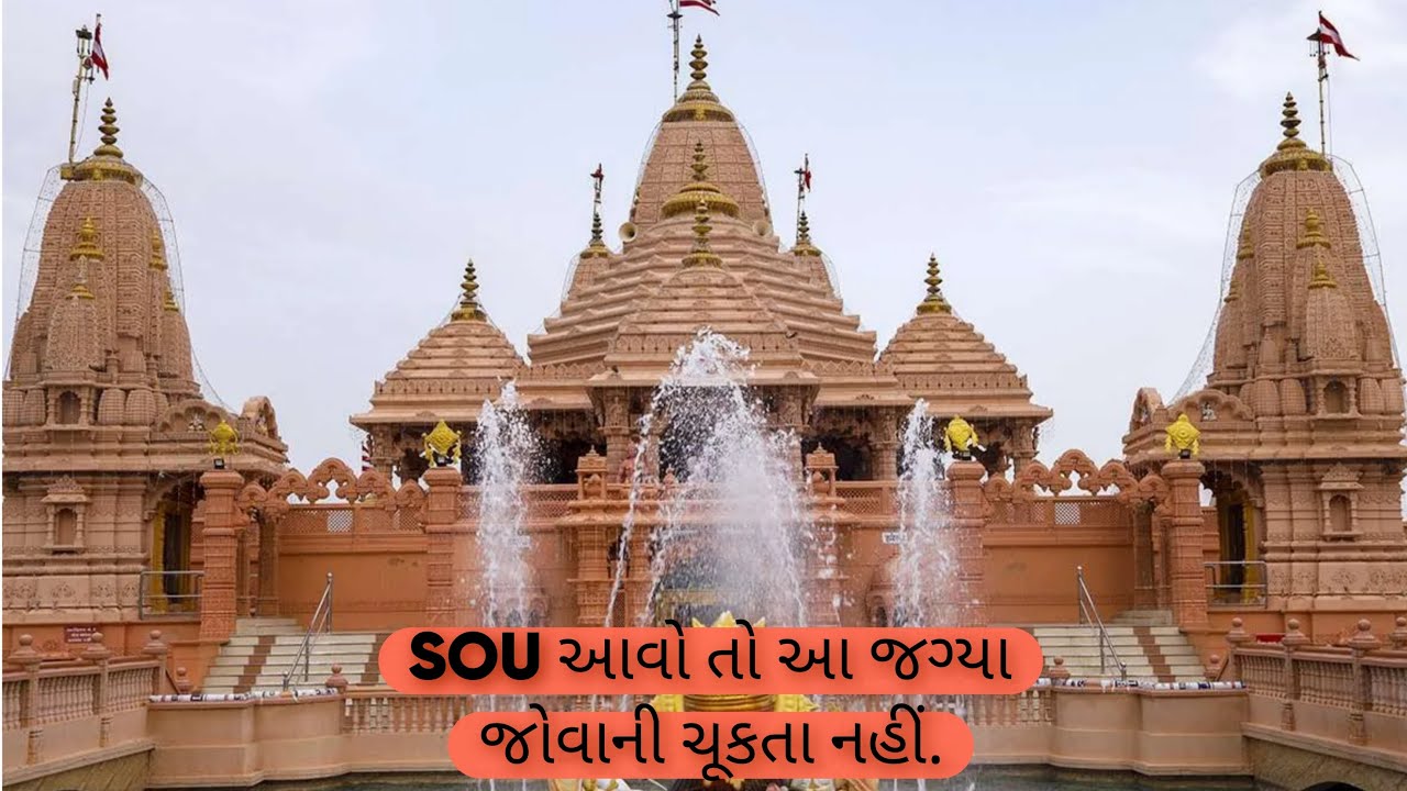 Poicha Mandir | Hathi ni palakhi vali aarati | Rasta e halat kharab kari | #travelvideo