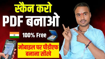 How To Scan Documents And Make PDF ? Best Scanner Clear Scanner App | TSB