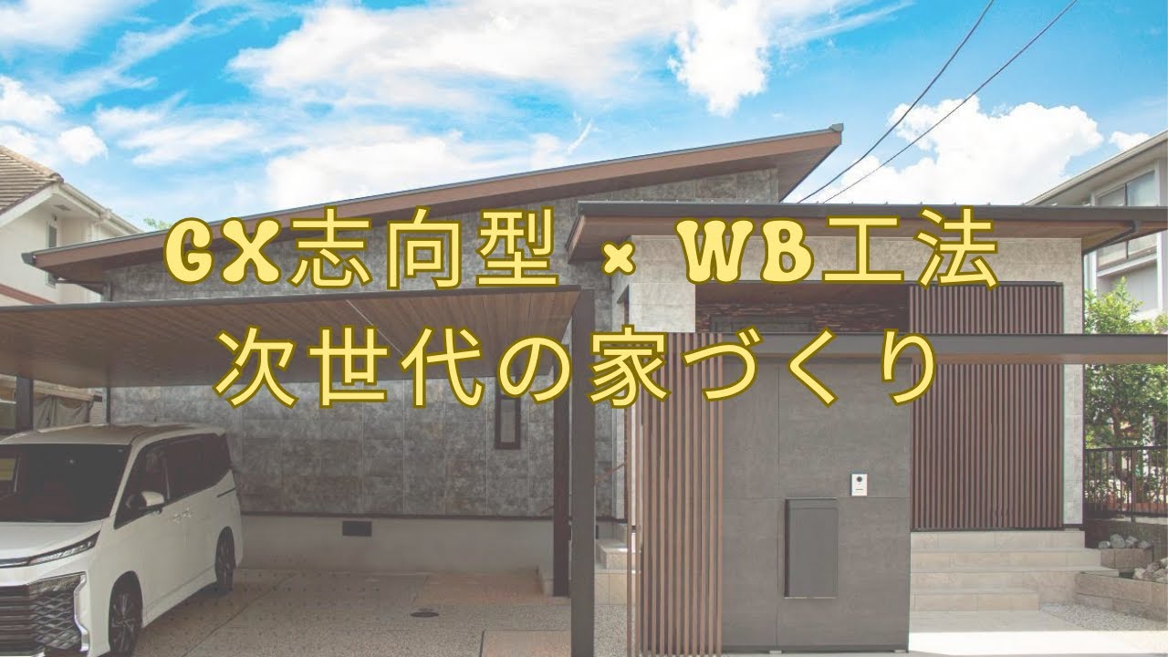 丸 源 産業