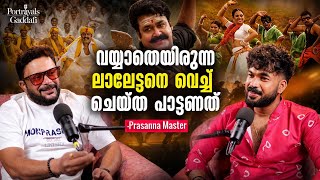 റിലീസിനു തലേ ദിവസം ഷൂട്ട് ചെയ്ത CID മൂസ | PRASANNA MASTER | RJ GADDAFI | PODCAST | MOHANLAL | 