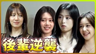 Download lagu [BABYMONSTER] SM seniors aren't all that great, are they?