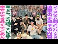 テテ、グク、ジミンがFESTA会場で直筆手紙公開!「軍でこっそり踊っています」「幸せにできなくてごめん」FESTA会場で公開!【BTS】