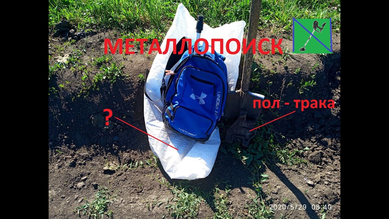 Металлокоп на ниве
