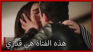 لقد لمس قلب فرحات بالفعل أبيض وأسود الحب مقطع خاص