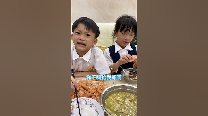 在家里有个抢着给你剥虾的暖男，是一种什么体验！ #宠妹妹 #搞笑父子 #兄妹情深