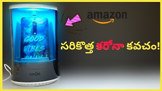 ozotech smart disinfector review Telugu | Protect Your Gadgets Unboxing |