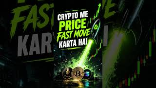 Stocks forex and crypto| How to chose. #stockmarket #stockmarket #crypto #forex #trader