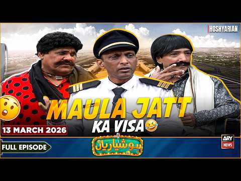 Hoshyarian | MAULA JATT KA VISA CANCEL? ❌✈️ | 13 March 2026 | Saleem Albela | Agha Majid | Comedy