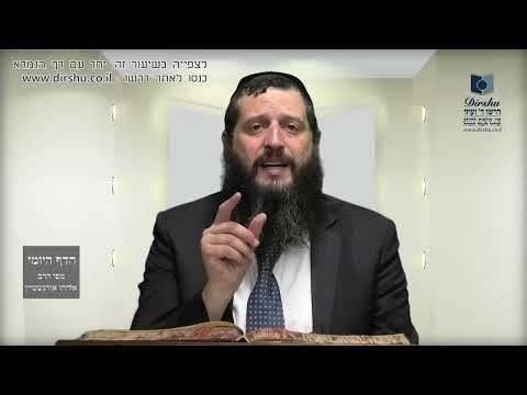 הדף היומי מסכת יבמות דף קכ