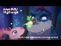 映画『さよなら、ティラノ』スペシャルMV~エンディング曲「楽園をふたりで」ハナレグミ&コトリンゴver.~