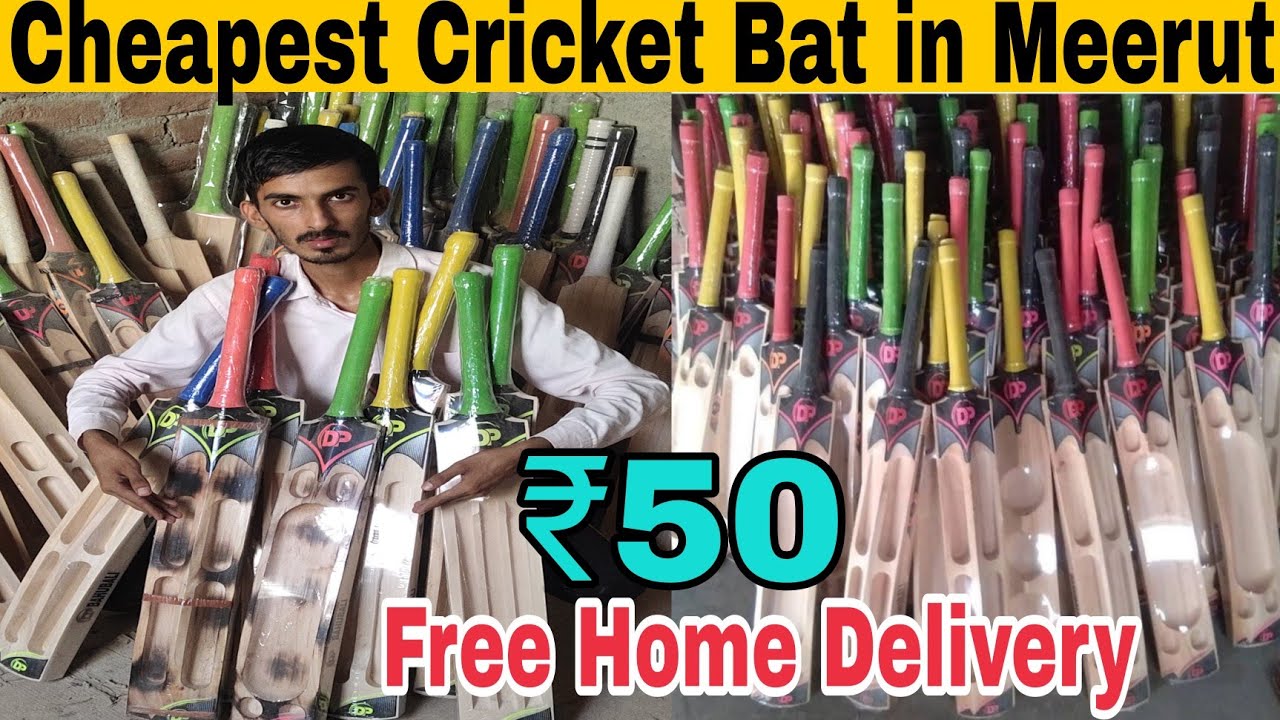 Cheapest Cricket Bat in Meerut ft. DpSports 🔥 buy bat Online in