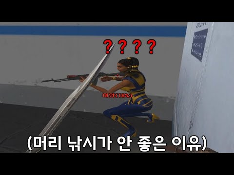 Why Head Fishing in Sudden Attack Is Bad [SuddenAttack]