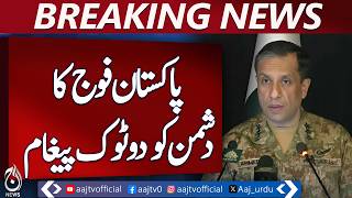 Pakistan Army Strong Message | LOC Situation Update | Border Security News - Aaj News