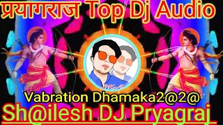 Ayodhya Karti Hai Ahwan(Blockbuster Mix Bhakti Song)Vabration Julush Dance2@2@SKA DJ PYR....