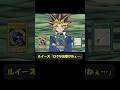 言った者勝ち #趣味に生きるマスターデュエル #遊戯王 #yugioh #遊戯王好きと繋がりたい