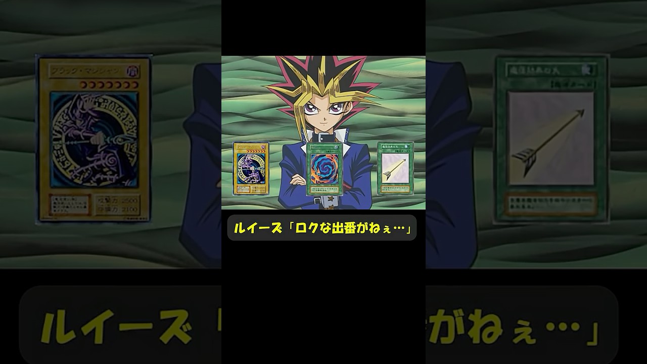 言った者勝ち #趣味に生きるマスターデュエル #遊戯王 #yugioh #遊戯王好きと繋がりたい