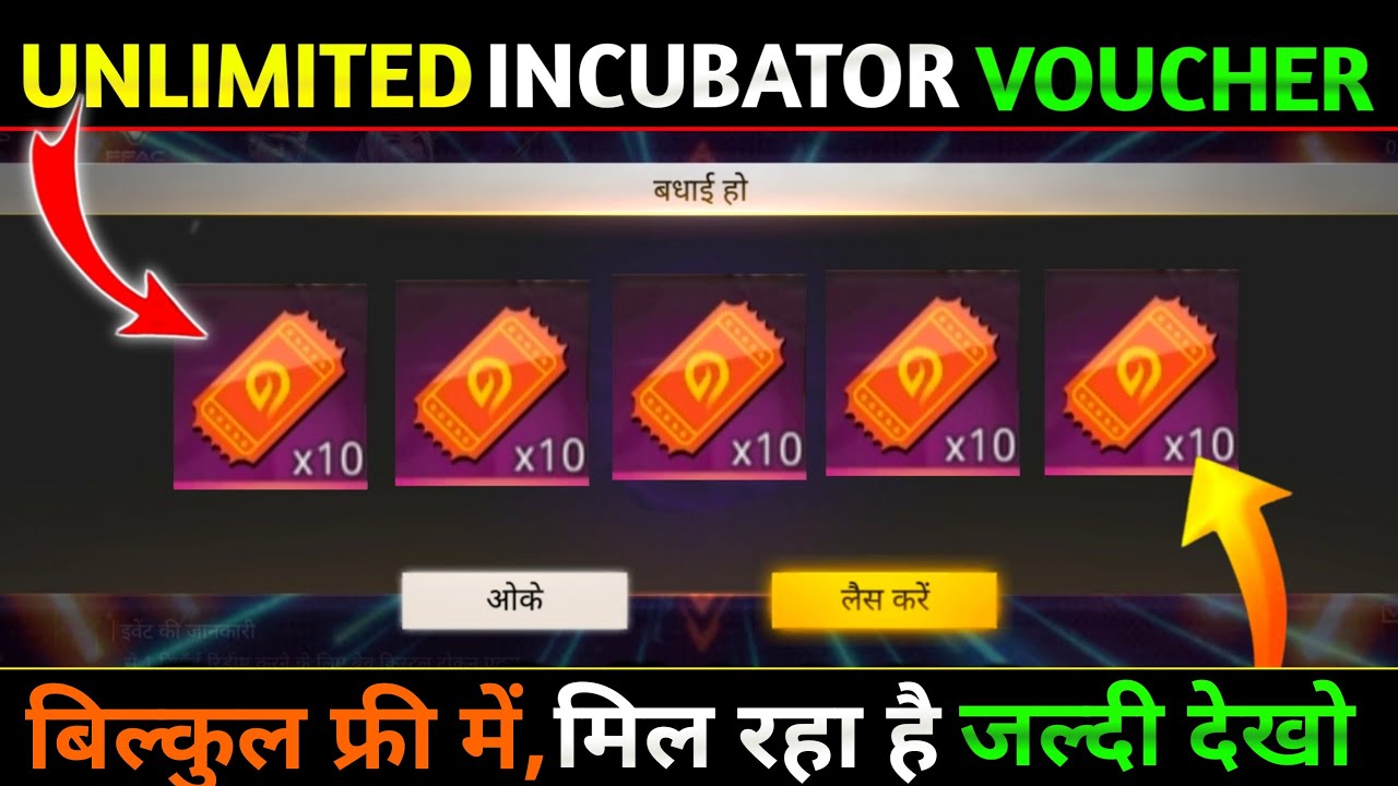 How To Get Unlimited Incubator Voucher In Free Fire | New Incubator Free Fire | Next Incubator Ff