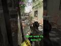 They was kissing ?😂😂#bf6 #youtubeshorts #taysosareacts #bf6gameplay #bf6season3 #shortvideo