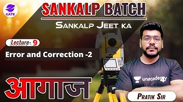 Error and Correction - 2 | L 9 | Surveying | GATE 2022 | Pratik Sir